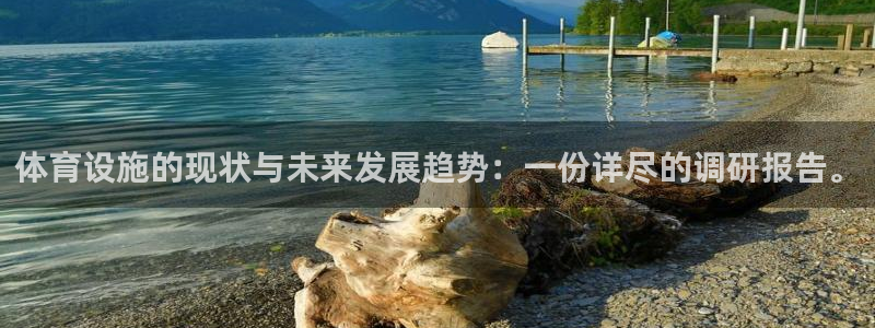 意昂4娱乐平台