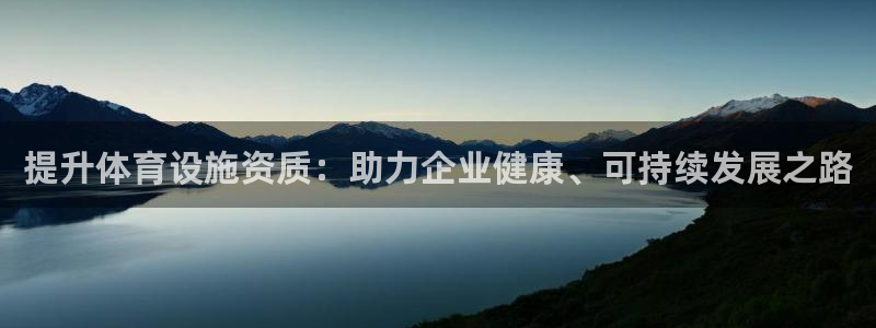 意昂4集团官网首页