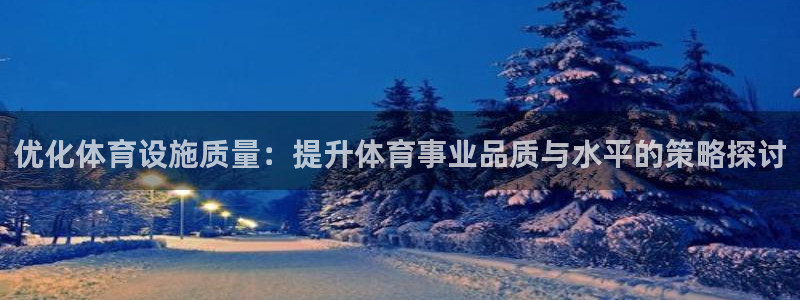 意昂4开户
