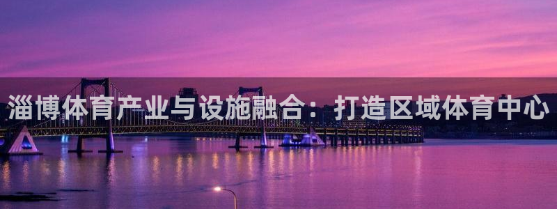 意昂4代理