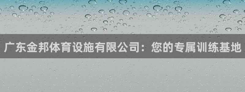 意昂体育4招商电话地址是多少