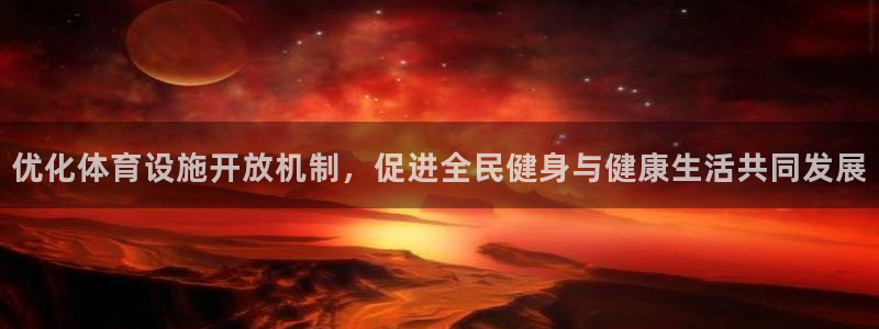 意昂4娱乐平台