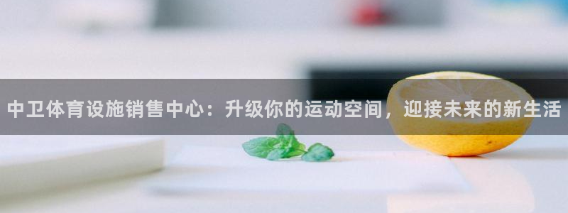 意昂体育4官方客服电话