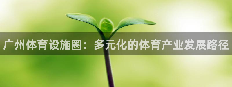意昂4五金厂