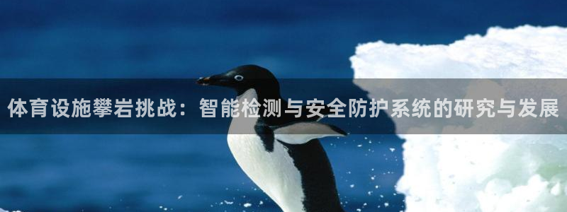 意昂体育4联系电话