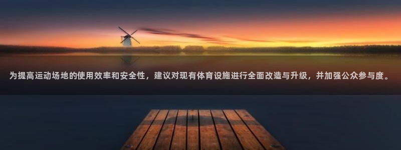 意昂体育4招商电话