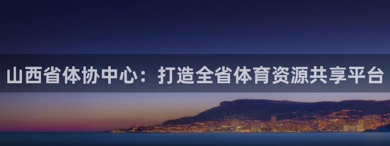 意昂4集团logo