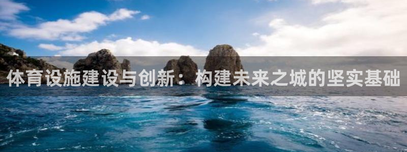 意昂4集团