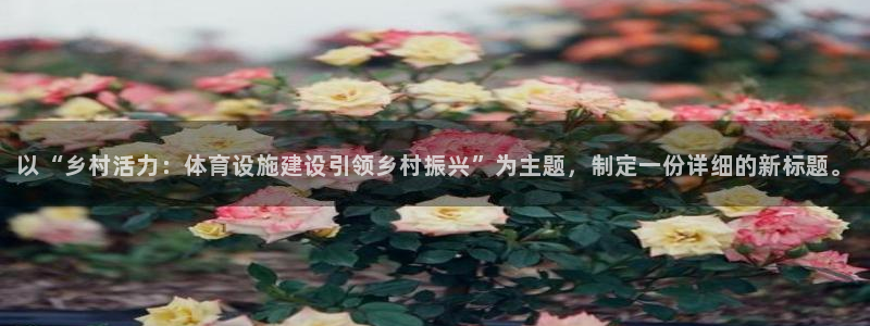 意昂体育4平台是正规平台吗安全吗