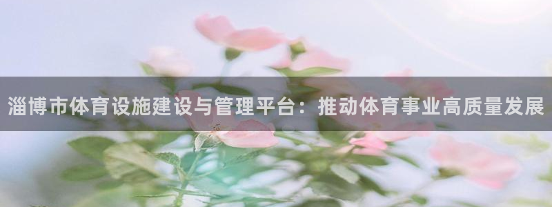 意昂体育4招商电话号码