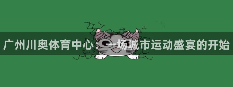 意昂体育4招商电话号码